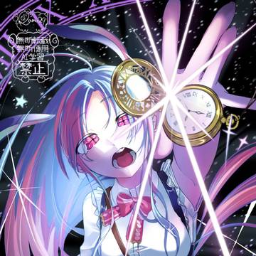Time in Wonderland