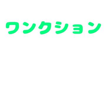 天文学者