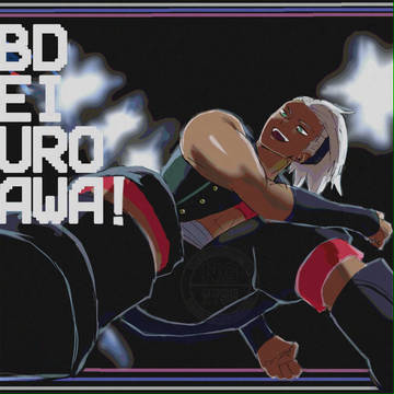 HBD！