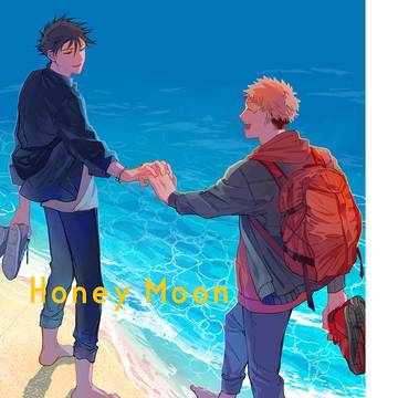 【web再録】 honeymoon