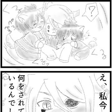 自由なケモ勇者