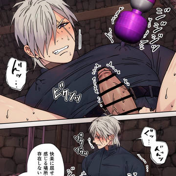 元マフィアの聖職者、淫紋が疼く夜 2 FANBOX