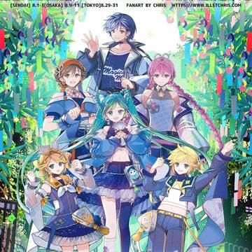 【C106】マジカルミライ2025・新刊【サンプル&お品書き】