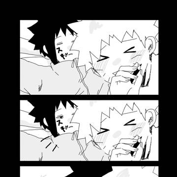 サスナルログ②
