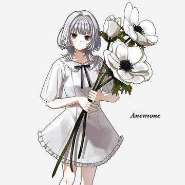 アネモネ