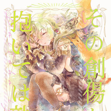 【大阪インテ】新刊サンプル【神ノ叡智27】