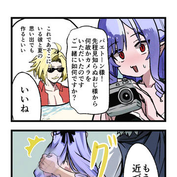 ビビアンと海