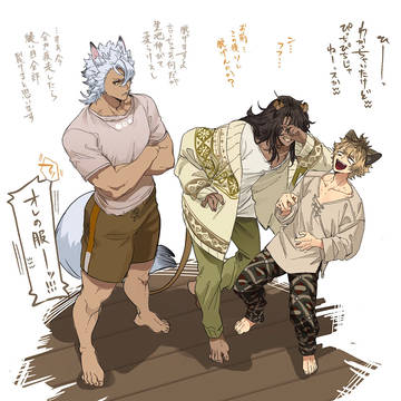 ツイステまとめ④