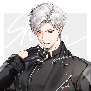 シン