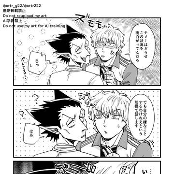 Page 11 thumbnail