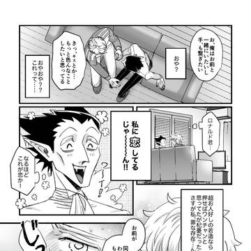 Page 12 thumbnail
