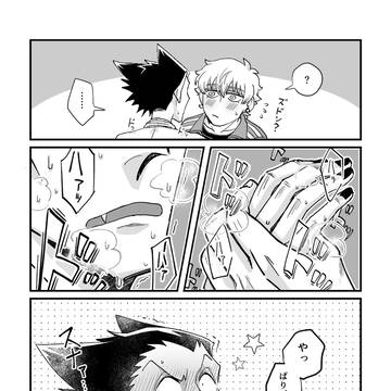 Page 14 thumbnail