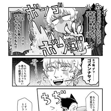 Page 15 thumbnail