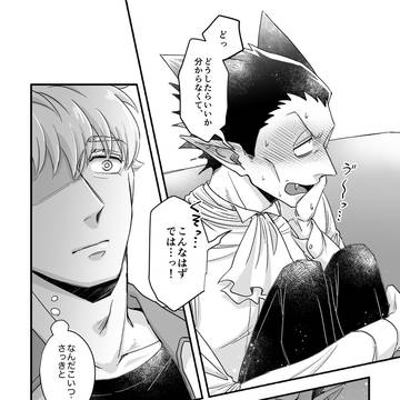 Page 16 thumbnail