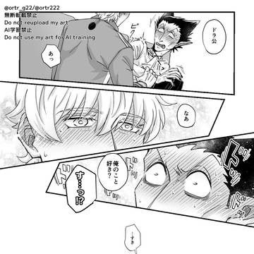 Page 17 thumbnail