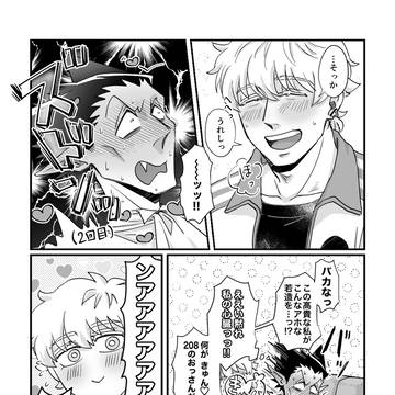 Page 18 thumbnail