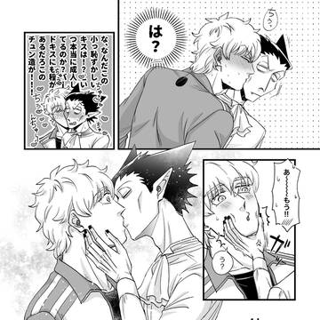 Page 19 thumbnail