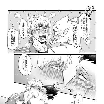 Page 20 thumbnail