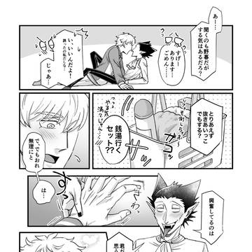 Page 22 thumbnail