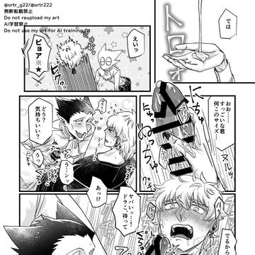Page 23 thumbnail