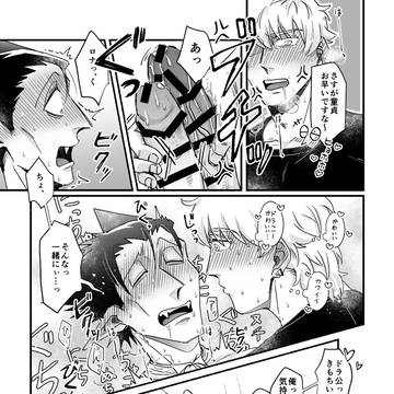 Page 24 thumbnail