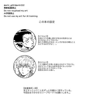 Page 3 thumbnail
