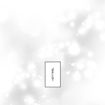 Page 4 thumbnail