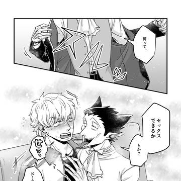 Page 7 thumbnail