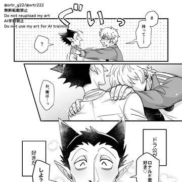 Page 9 thumbnail