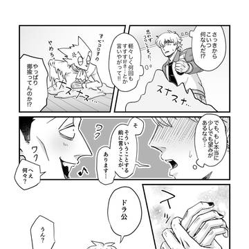 Page 10 thumbnail