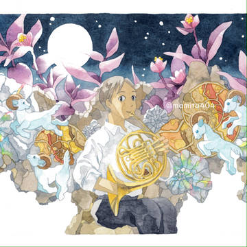 夜のホルン