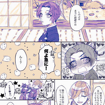 『幸せの道は
