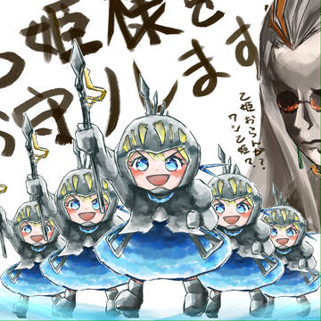 伽藍お守り隊
