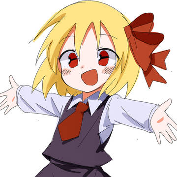 Rumia