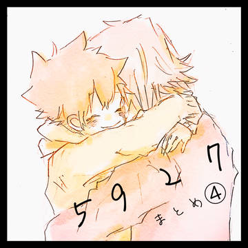 獄ツナまとめ④