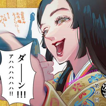 どうする家康 【感想絵】 まとめ5