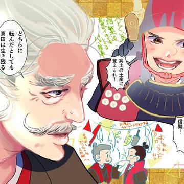 どうする家康 【感想絵】 まとめ6