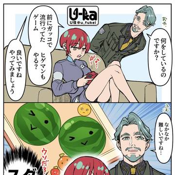 GQXログ【師弟】