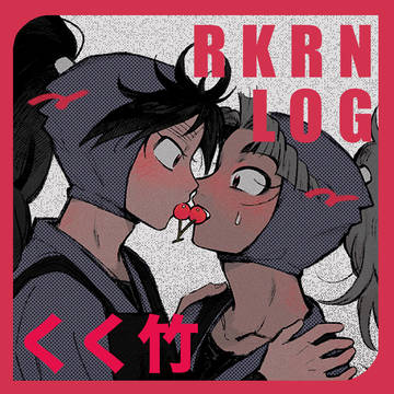 ニンまとめ