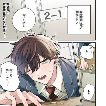 新連載お知らせ&お試し読み