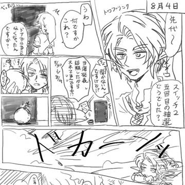 【第五回switch2抽選】