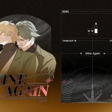 8/31 新刊「Mine again」sample