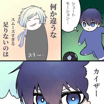 足りないのは