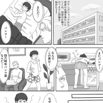 シャアム