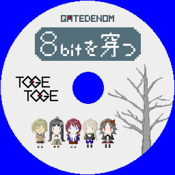 ガルクラ