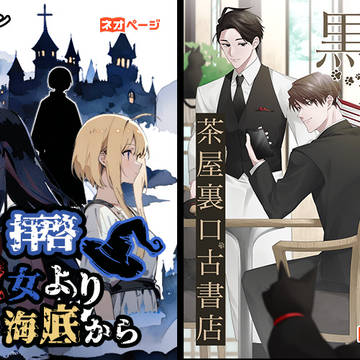 【PR】連載作品のお知らせ【宣伝】