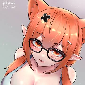 北半球