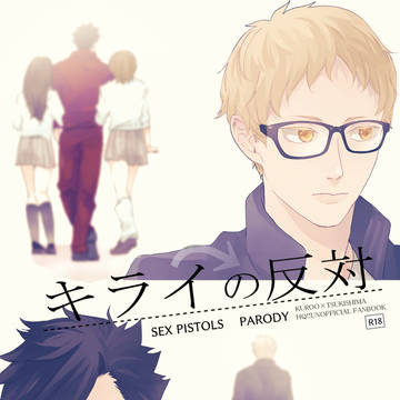 【8/17】クロ月新刊