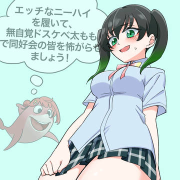 熱帯夜にムチムチ侑ちゃんを放流です
