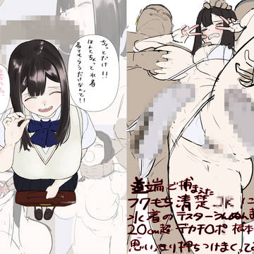 【エロ同人WIP】 サムネ画像 仮